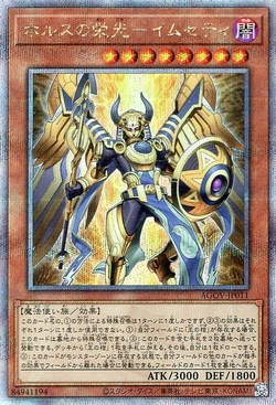 エイジオブオーバーロード プラスワン ファントムレイジ バトルオブ