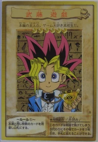 Yugi Muto (Bandai) | Yu-Gi-Oh! Wiki | Fandom