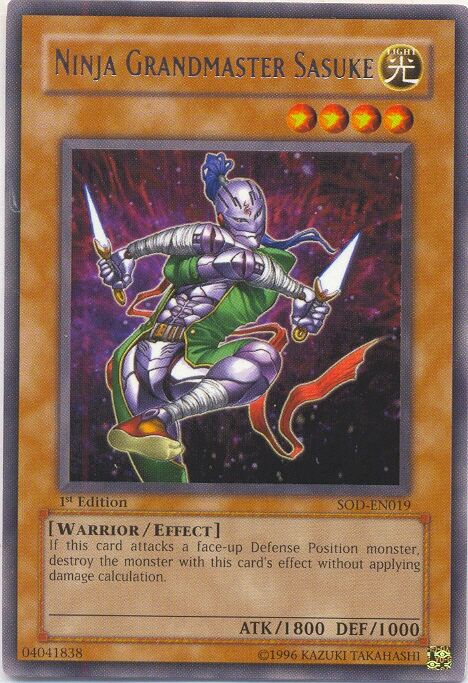 遊戯王　忍者マスターSASUKE 旧アジア版　レリーフ　SOD-AE019 遊戯王 忍者マスターSASUKE 旧アジア版 レリーフ SOD-AE019