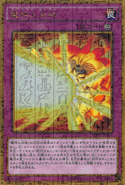 Amazon.co.jp: ミレニアムボックス MILLENNIUM BOX GOLD EDITION
