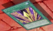 Orichalcum Chain