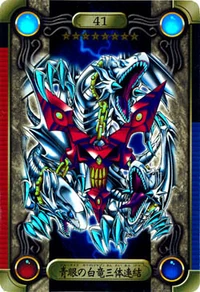 Blue-Eyes White Dragon's 3-Body Connection (Bandai Sealdass) | Yu