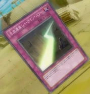 Chronomaly Ley Line Power