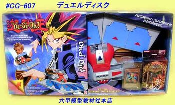 Duel Disk