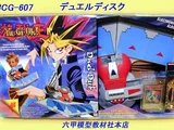 Duel Disk (set)