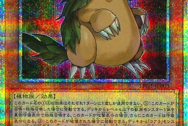 Quarter Century Limited Pack | Yu-Gi-Oh! Wiki | Fandom