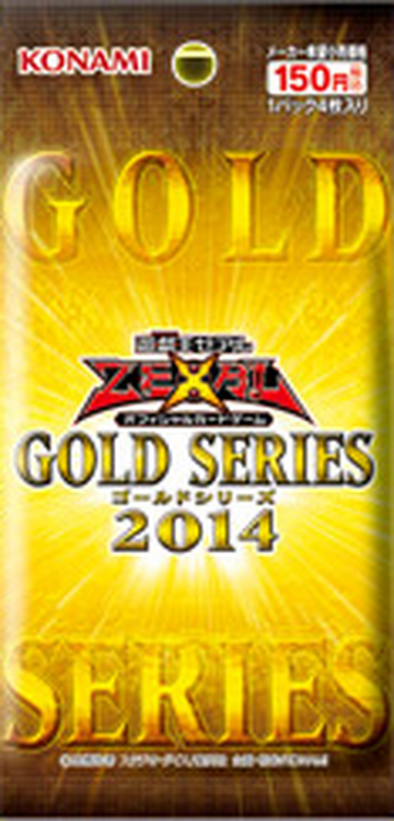 Gold Series 14 Yu Gi Oh Wiki Fandom