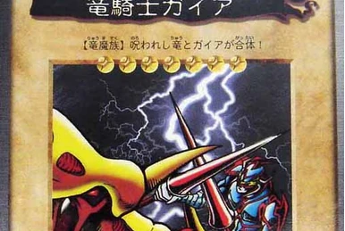 List of Bandai cards | Yu-Gi-Oh! Wiki | Fandom List of Bandai cards | Yu-Gi-Oh! Wiki | Fandom