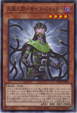 Card Gallery:Jinzo - Jector | Yu-Gi-Oh! Wiki | Fandom