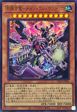 Set Card Galleries:Deck Build Pack: Valiant Smashers (OCG-JP