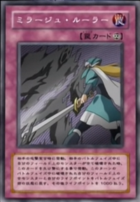 Mirage Ruler Yu Gi Oh Wiki Fandom