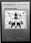 Card Gallery:Number 38: Hope Harbinger Dragon Titanic Galaxy | Yu-Gi-Oh ...
