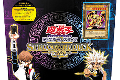 Booster Chronicle | Yu-Gi-Oh! Wiki | Fandom
