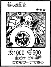 Time Magician (Labyrinth) | Yu-Gi-Oh! Wiki | Fandom