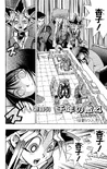 YuGiOh!Duel053