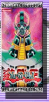 Jinzo (WC4-BP) | Yu-Gi-Oh! Wiki | Fandom Jinzo (WC4-BP) | Yu-Gi-Oh! Wiki | Fandom