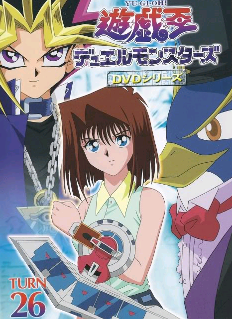 Cinedigm's Yu-Gi-Oh! 5D's Season 1 DVD Box Set: An Overview, in the name  of the pharaoh