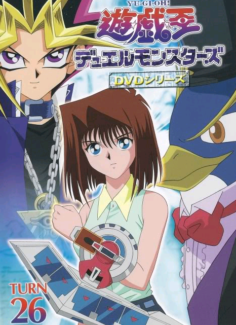 5D's DVD 4 - Yu-Gi-Oh! 5D's DVD listing - Yugipedia - Yu-Gi-Oh