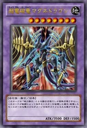 Electromagnetic Magnedragon