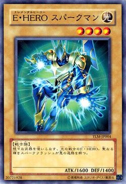 Card Gallery:Elemental HERO Sparkman | Yu-Gi-Oh! Wiki | Fandom