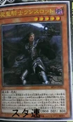 EP13-JP021 (Official Proxy) Extra Pack: Sword of Knights