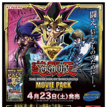 Yu Gi Oh The Dark Side Of Dimensions Movie Pack Yu Gi Oh Wiki Fandom Yu Gi Oh The Dark Side Of Dimensions Movie Pack Yu Gi Oh Wiki Fandom