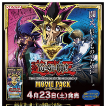 Yu Gi Oh The Dark Side Of Dimensions Movie Pack Yu Gi Oh Wiki Fandom