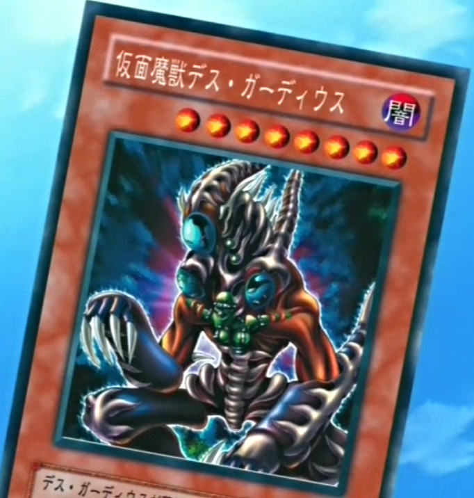 Card Artworks Masked Beast Des Gardius Yu Gi Oh Wiki Fandom