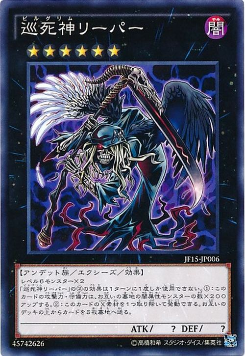 未開封 雷帝カード付き   ゲットバッカース15刊  初版 639300968166_24155827611306777