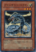 DP04-JP004 (C) Duelist Pack: Zane Truesdale