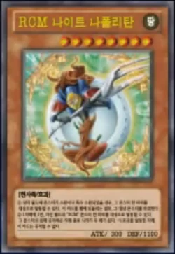 yugioh cookpal cards Amazon.com: Yugioh Super Rare Card Performapal Pendulum Sorcerer Limited  Edition CT13-EN007 by Yu Gi Oh! : Toys & Games