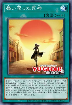 Card Gallery:This Creepy Little Punk | Yu-Gi-Oh! Wiki | Fandom