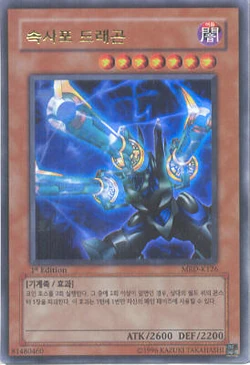yubel yugioh deck Yugioh Orica