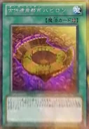 Chronomaly City Babylon