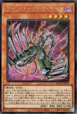 chimeraページ maxresdefault.jpg