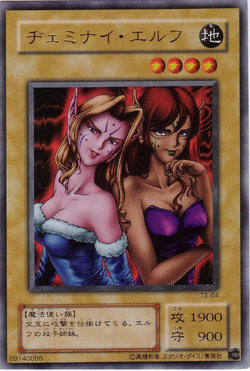 Card Gallery:Gemini Elf | Yu-Gi-Oh! Wiki | Fandom