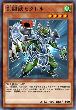 Yu-Gi-Oh! Carta Gladiator Assault (GLAS-JP073) - Import Giapponese
