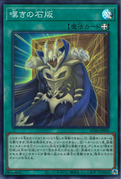 Set Card Galleries:Animation Chronicle 2024 (OCG-JP) | Yu-Gi