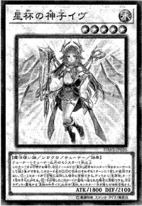 【3枚セット】虚空の杯　Chalice of the Void ジャッジ褒賞 Foil】《虚空の杯/Chalice of the Void》(ジャッジ褒賞)[流星