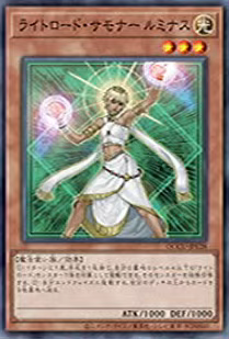 Card Gallery:Lumina, Lightsworn Summoner | Yu-Gi-Oh! Wiki | Fandom