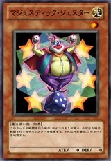 Majestic Jester | Yu-Gi-Oh! Wiki | Fandom