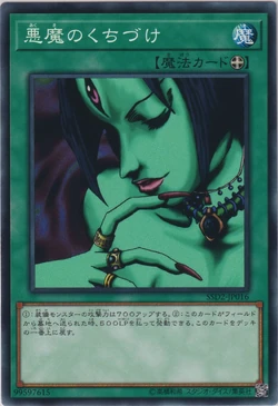 Card Gallery:Malevolent Nuzzler | Yu-Gi-Oh! Wiki | Fandom Card Gallery:Malevolent Nuzzler | Yu-Gi-Oh! Wiki | Fandom