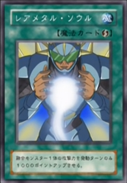 YGOrganization  Dark Side of Dimensions Anime Card Effects Japanese Card  Text Translations