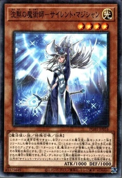 Card Gallery:Silent Magician | Yu-Gi-Oh! Wiki | Fandom