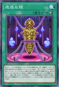 yugioh link spam deck Amazon.com: Yu-Gi-Oh! 15061 Link Strike Starter Deck for 6 years to 18  years : Toys & Games main image 1