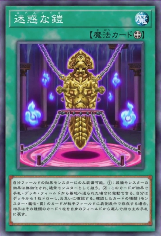 how to mail yugioh cards Amazon.com: Yu-Gi-Oh! - Guardian Ceal (DCR-006) - Dark Crisis - Unlimited  Edition main image 0