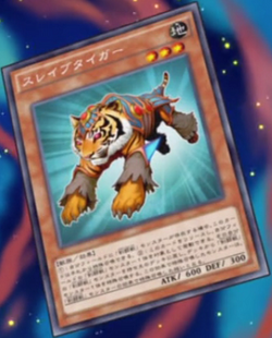 Card Gallery:Test Tiger | Yu-Gi-Oh! Wiki | Fandom