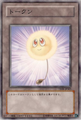 TP09-JP003 (C) Tournament Pack 2009 Vol.1 (Fluff)