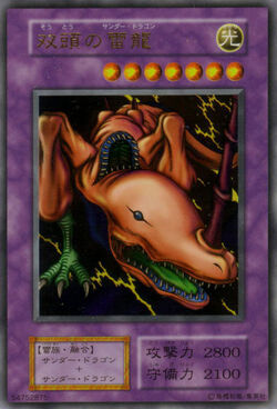 Card Gallery:Twin-Headed Thunder Dragon | Yu-Gi-Oh! Wiki | Fandom