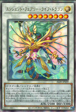 Card Gallery:Ancient Fairy Life Dragon | Yu-Gi-Oh! Wiki | Fandom